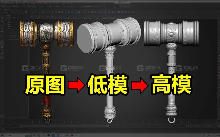 当前图片