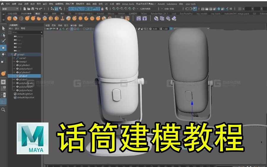 当前图片
