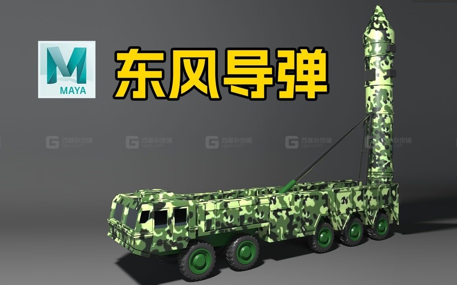 当前图片