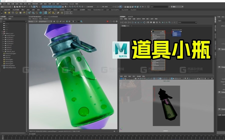 当前图片