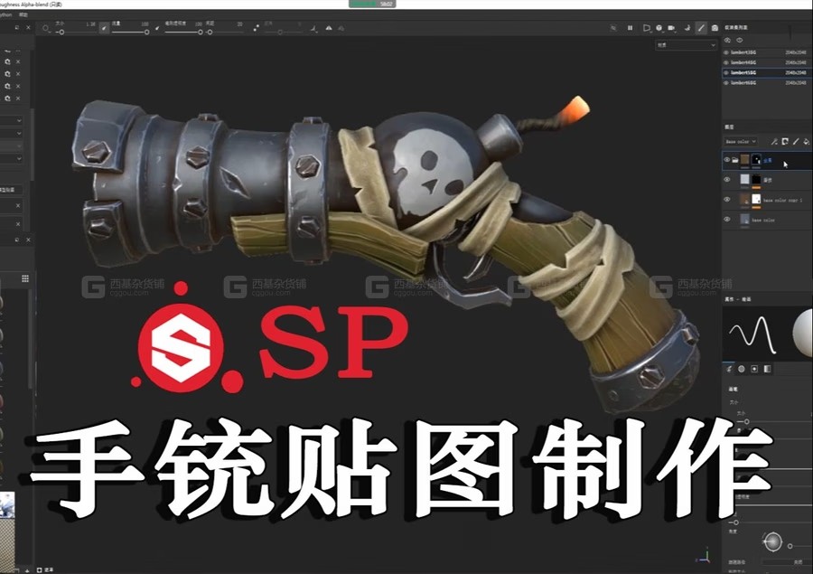 当前图片