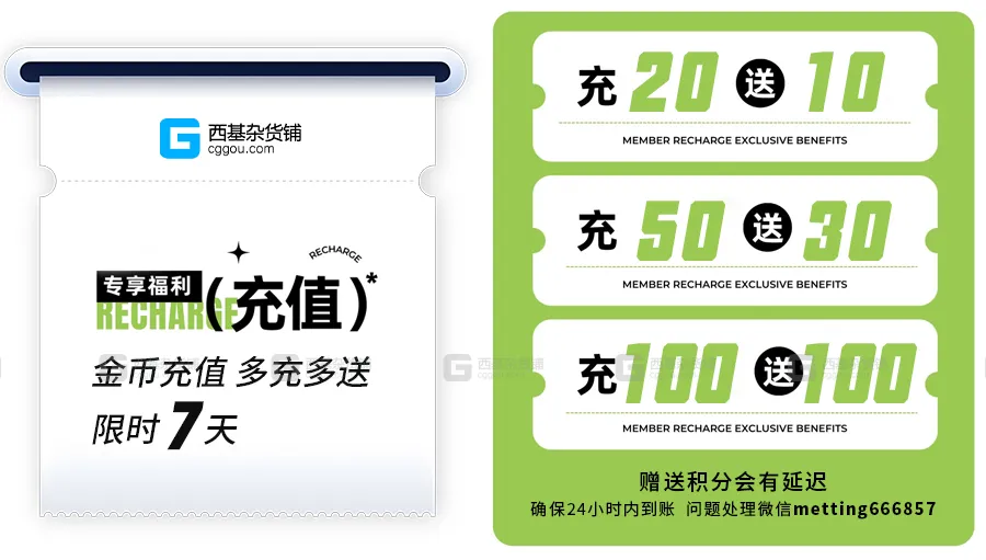 活动内页