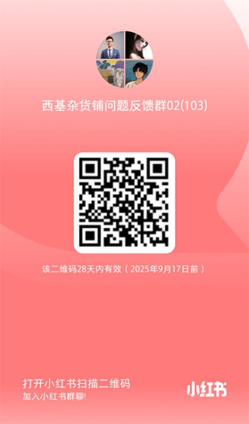 群二维码