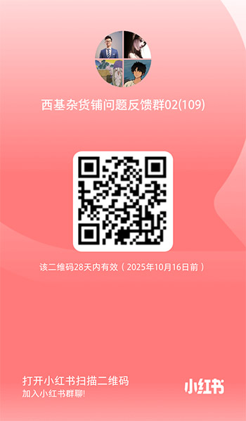群二维码