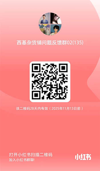 群二维码