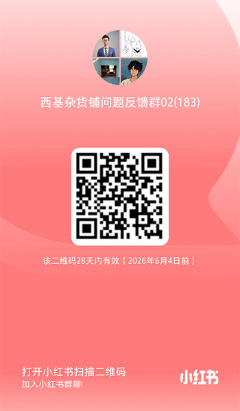 群二维码