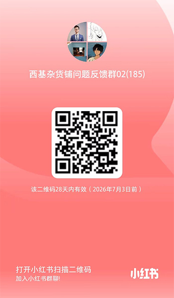 群二维码