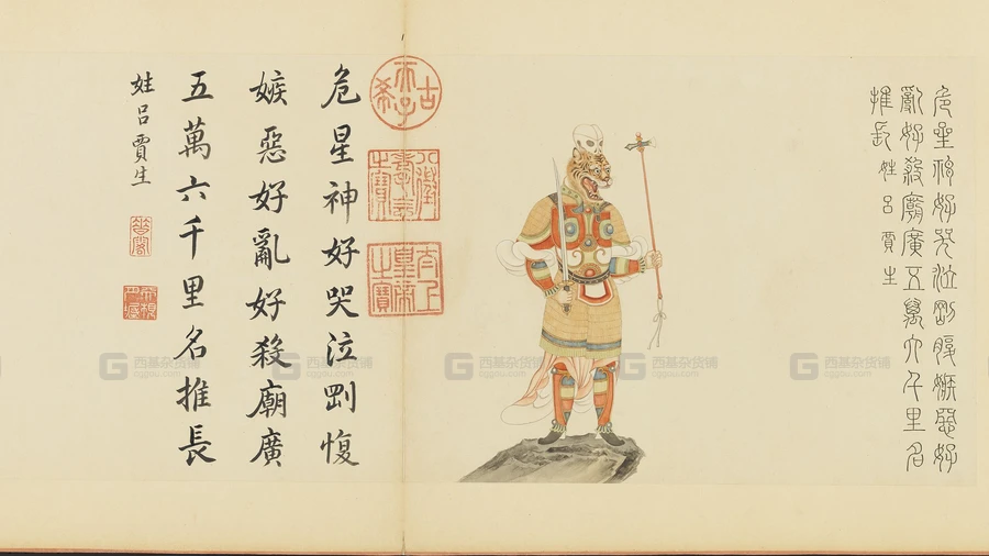 当前图片
