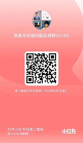 群二维码