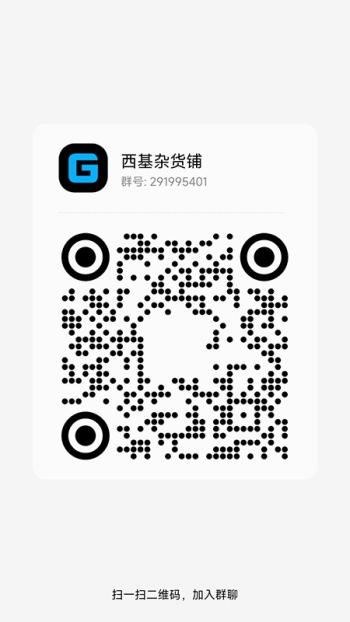 群二维码