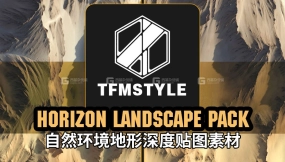 【TFMSTYLE】自然环境地形深度贴图素材Horizon Landscape Pack