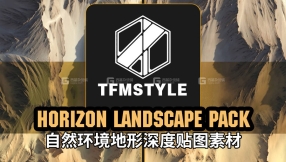 【TFMSTYLE】自然环境地形深度贴图素材Horizon Landscape Pack