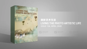 《艺术摄影生活 - 2026年4月第134期》- 书籍 - Living the Photo Artistic Life - Issue 134, April 2026 - book