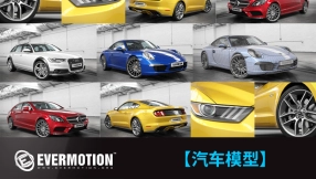 【Evermotion】资源合集-汽车模型