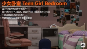 少女卧室 Teen Girl Bedroom