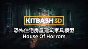 【Kitbash3D】恐怖住宅房屋建筑家具模型  House Of Horrors