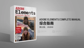 Adobe Elements完全手册第22版2026年PDF书籍 Adobe Elements Complete Manual - 22nd Edition, 2026 (True PDF) - book