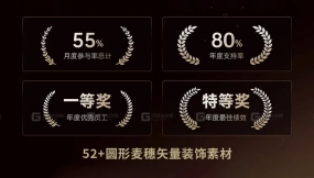 圆形麦穗矢量装饰素材