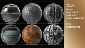Adobe Substance金属材质库 - Adobe Substance Materials - Metal Category