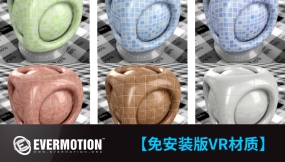 【Evermotion】资源合集-免安装版VR材质
