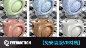 【Evermotion】资源合集-免安装版VR材质