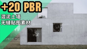 混泥土墙面图片无缝贴图素材 Concrete Texture Collection by Nicolai Becker