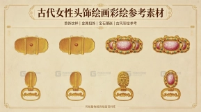 古代女性头饰绘画彩绘参考素材ancient female headdress painting color reference