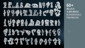 60+太湖石假山景观石模型