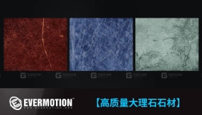 高质量大理石贴图合集 Evermotion - Textures4ever Vol.5