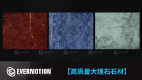 高质量大理石贴图合集 Evermotion - Textures4ever Vol.5