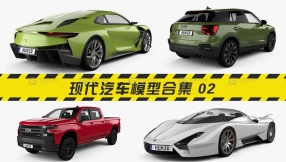 现代汽车模型合集 01