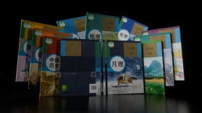 人教版义务教科书模板2010年代 People's Education Press Compulsory Textbook Template 2010s