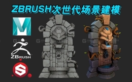 【MAYA场景建模】次世代游戏小场景制作，从石头纹理细节雕刻到藤曼制作，MAYA零基础建模教程