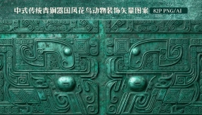 中式传统青铜器国风花鸟动物装饰矢量图案素材