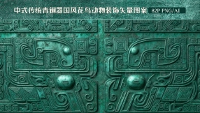 中式传统青铜器国风花鸟动物装饰矢量图案素材