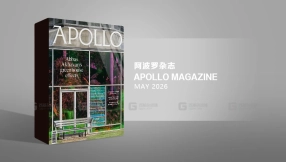 《阿波罗杂志 - 2026年5月刊》- 书籍 - Apollo Magazine - May 2026 - book