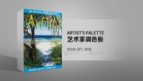 艺术家调色板杂志第207期2026年（PDF原版）书籍 Artist's Palette - Issue 207, 2026 (True PDF) - book