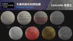卡通风格化水泥混凝土地面墙壁地砖贴图 Concrete