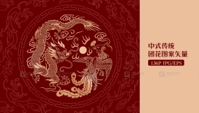 中式龙凤矢量图案素材