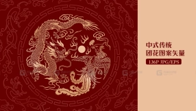 中式龙凤矢量图案素材