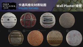 卡通风格化墙壁石墙砖墙地面砖块科幻机械材质贴图 Wall_Plaster
