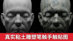 真实粘土雕塑笔触手触贴图 Artstation – Realistic Clay Shaders by Jama Jurabaev