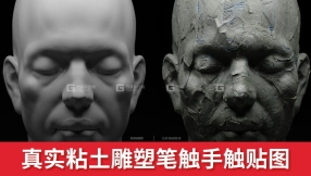 真实粘土雕塑笔触手触贴图 Artstation – Realistic Clay Shaders by Jama Jurabaev