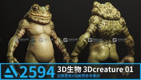 【Artstation】2594张 3D生物 3Dcreature 01