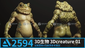 【Artstation】2594张 3D生物 3Dcreature 01