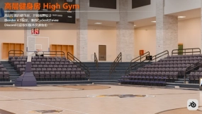 高级健身房 High Gym
