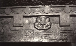 汉代画像石砖拓片与墓室壁画素材