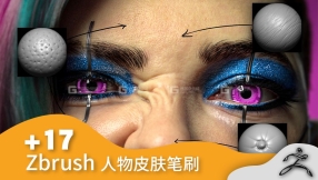 ZBrush人物皮肤笔刷贴图 JH Skin Details Kit V1.3