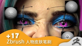 ZBrush人物皮肤笔刷贴图 JH Skin Details Kit V1.3