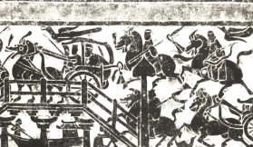 汉代画像石砖拓片与墓室壁画素材集